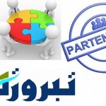 activités &partenariat